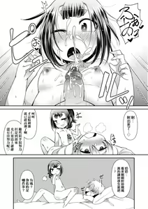Page 186 of Youkai Koryouriya ni Youkoso (decensored) - preview thumbnail
