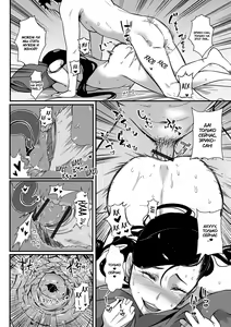Page 16 of Tsuma dake ga Iru hazu no Heya | Только моя жена должна находиться в этом купе - preview thumbnail