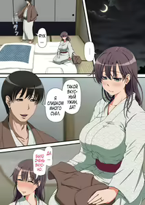 Page 39 of Netorare Hitozuma - preview thumbnail