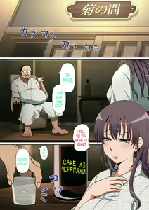 Page 45 of Netorare Hitozuma - preview thumbnail