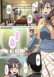 Page 5 of Netorare Hitozuma - preview thumbnail