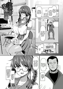 Page 34 of Koubi no Manner Sono Kihon to Gensoku - Manners in Koubi, and its basics and principles - preview thumbnail