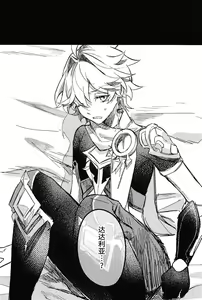 Page 16 of TORIK‐TONIC‐TOXIC - preview thumbnail