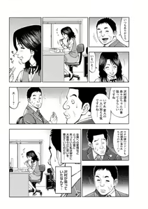 Page 35 of Furin Suru Onna-tachi ～ Shanai de Sasou Bijin OL ～ 1 - preview thumbnail