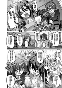 Page 181 of Maid Gakuen e Youkoso!! (decensored) - preview thumbnail
