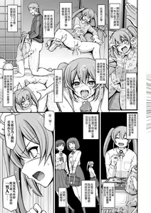 Page 52 of Maid Gakuen e Youkoso!! (decensored) - preview thumbnail