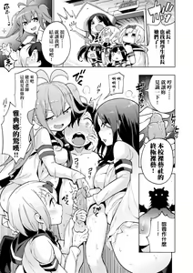 Page 166 of Ratai Geijutsubu!! (decensored) - preview thumbnail