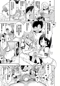 Page 170 of Ratai Geijutsubu!! (decensored) - preview thumbnail