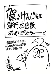 Page 200 of Ratai Geijutsubu!! (decensored) - preview thumbnail