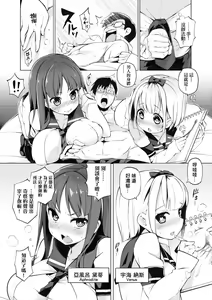 Page 9 of Ratai Geijutsubu!! (decensored) - preview thumbnail