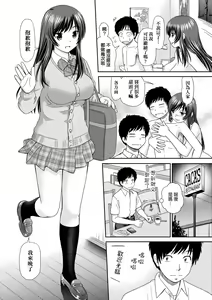 Page 107 of Shitaku Nacchatta. (decensored) - preview thumbnail