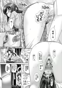 Page 114 of Shitaku Nacchatta. (decensored) - preview thumbnail