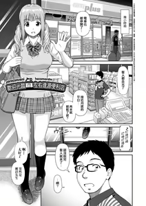 Page 12 of Shitaku Nacchatta. (decensored) - preview thumbnail