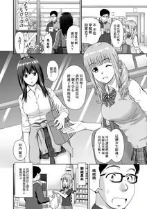 Page 13 of Shitaku Nacchatta. (decensored) - preview thumbnail