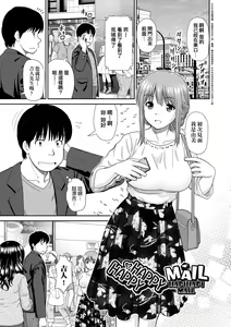 Page 162 of Shitaku Nacchatta. (decensored) - preview thumbnail