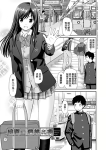Page 76 of Shitaku Nacchatta. (decensored) - preview thumbnail