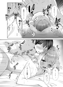 Page 115 of Classmate no Idol V o Sex Friend ni Shitemita Soushuuhen - preview thumbnail