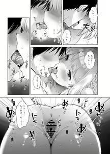 Page 116 of Classmate no Idol V o Sex Friend ni Shitemita Soushuuhen - preview thumbnail