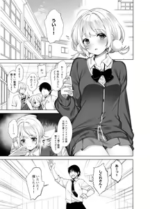 Page 120 of Classmate no Idol V o Sex Friend ni Shitemita Soushuuhen - preview thumbnail