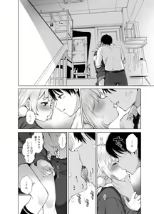 Page 123 of Classmate no Idol V o Sex Friend ni Shitemita Soushuuhen - preview thumbnail