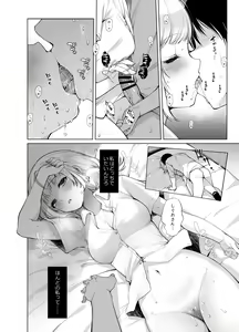 Page 133 of Classmate no Idol V o Sex Friend ni Shitemita Soushuuhen - preview thumbnail
