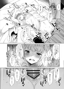 Page 135 of Classmate no Idol V o Sex Friend ni Shitemita Soushuuhen - preview thumbnail