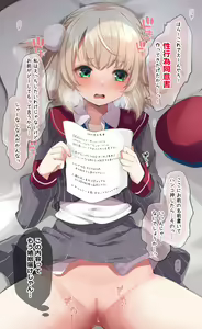 Page 166 of Classmate no Idol V o Sex Friend ni Shitemita Soushuuhen - preview thumbnail