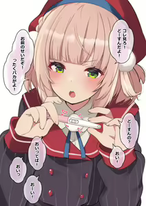 Page 190 of Classmate no Idol V o Sex Friend ni Shitemita Soushuuhen - preview thumbnail