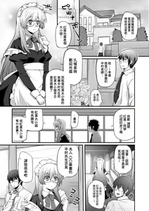 Page 126 of Hen na Ko demo Ii desu ka? | 奇怪的處女也沒關係是嗎? (decensored) - preview thumbnail