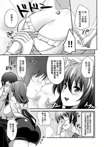 Page 128 of Hen na Ko demo Ii desu ka? | 奇怪的處女也沒關係是嗎? (decensored) - preview thumbnail