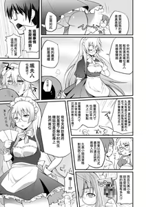 Page 158 of Hen na Ko demo Ii desu ka? | 奇怪的處女也沒關係是嗎? (decensored) - preview thumbnail