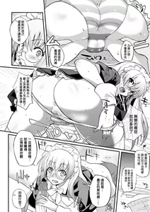 Page 161 of Hen na Ko demo Ii desu ka? | 奇怪的處女也沒關係是嗎? (decensored) - preview thumbnail