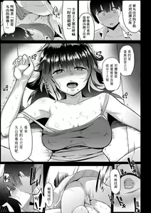 Page 158 of Dekiai Koubi (decensored) - preview thumbnail