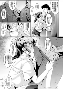 Page 168 of Dekiai Koubi (decensored) - preview thumbnail