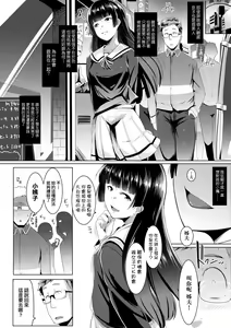Page 27 of Dekiai Koubi (decensored) - preview thumbnail