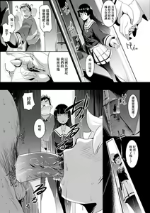 Page 28 of Dekiai Koubi (decensored) - preview thumbnail
