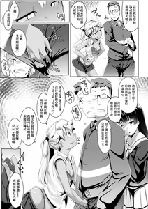 Page 32 of Dekiai Koubi (decensored) - preview thumbnail