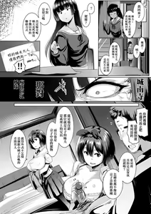 Page 49 of Dekiai Koubi (decensored) - preview thumbnail