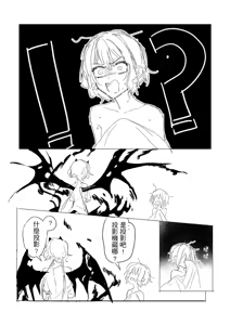 Page 18 of 純愛コンビ現代パロ - preview thumbnail