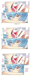 Page 13 of Ayanami School Edition - preview thumbnail