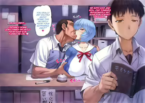 Page 146 of Ayanami School Edition - preview thumbnail