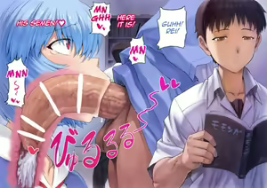Page 155 of Ayanami School Edition - preview thumbnail
