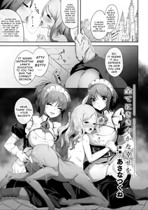 Subete ni Sasayaka na Shiawase - A Little Happiness for Everything - hentai manga cover image