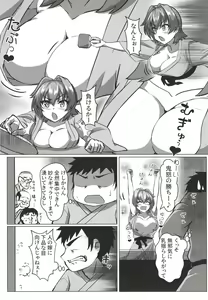 Page 11 of Kinu to Shinkon Ryokou no Ohanashi - preview thumbnail