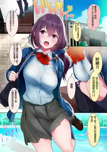 Page 166 of 自用 - preview thumbnail