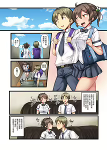 Page 2 of 自用 - preview thumbnail