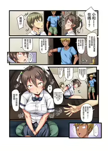 Page 3 of 自用 - preview thumbnail