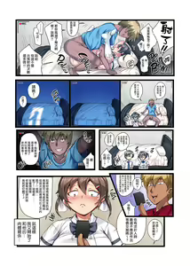 Page 35 of 自用 - preview thumbnail