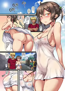 Page 36 of 自用 - preview thumbnail