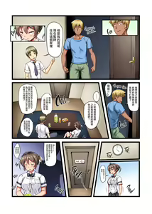 Page 4 of 自用 - preview thumbnail